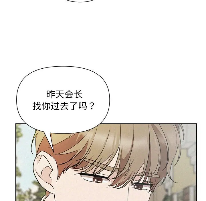 第72話