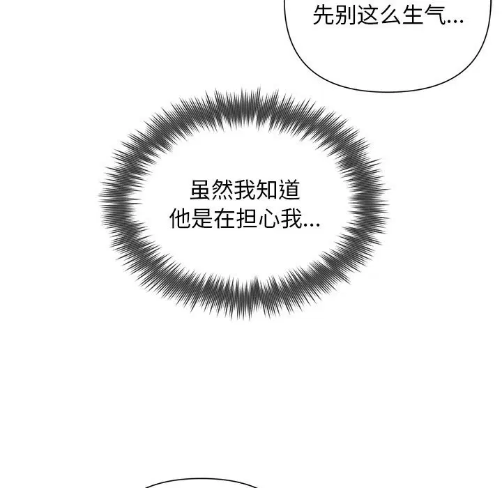 第72話