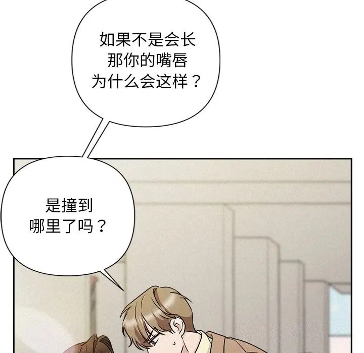 第72話