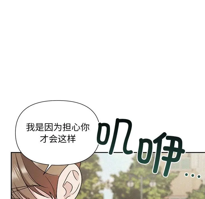 第72話