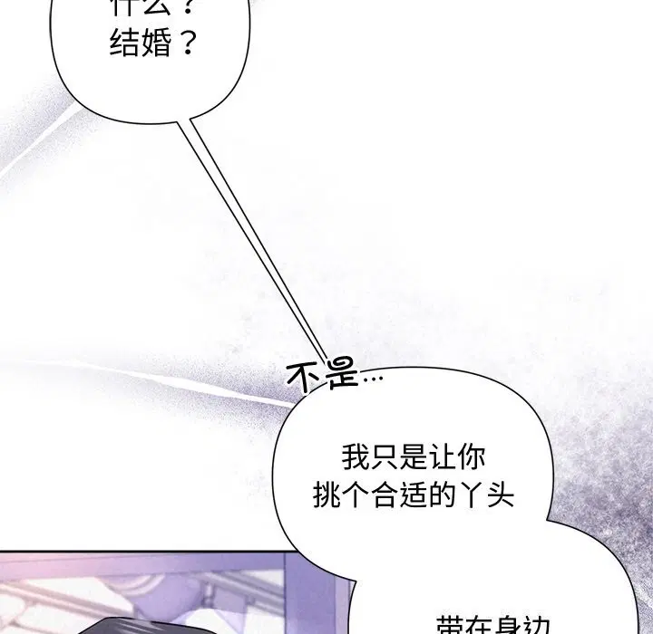 第72話
