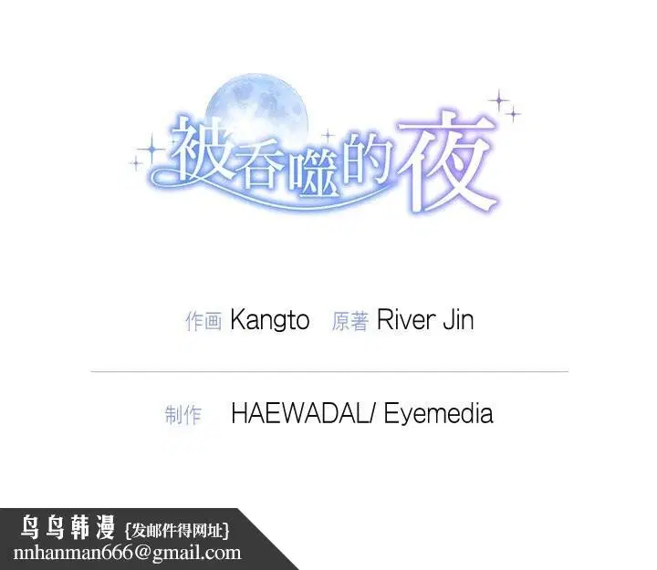 第72話