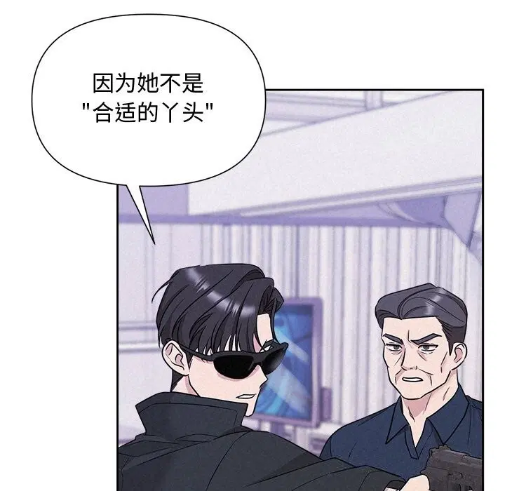 第72話