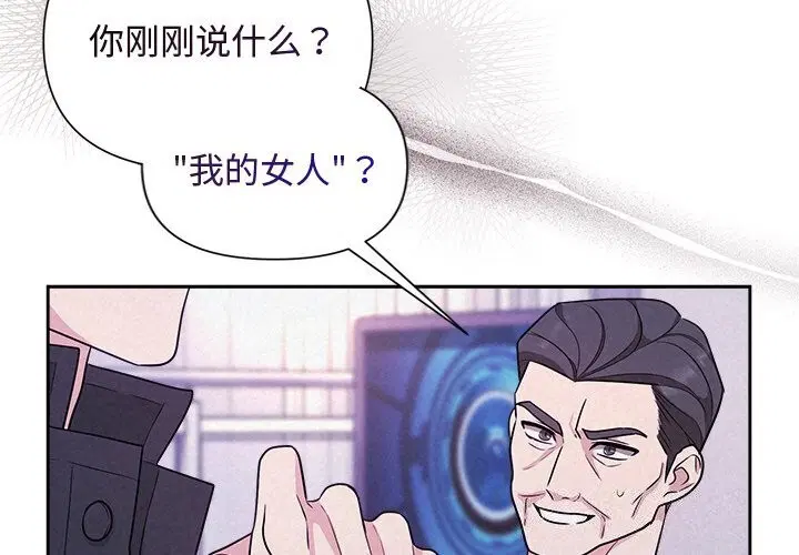 第72話