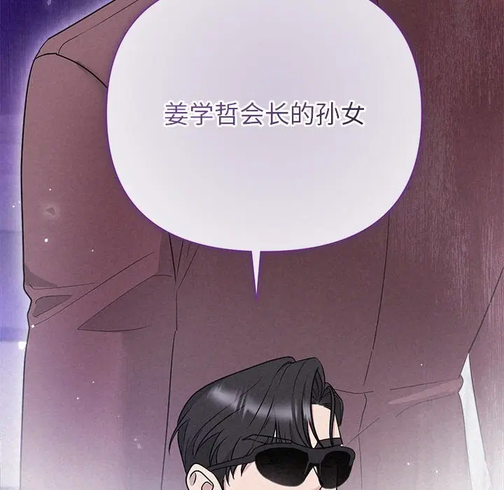 第72話