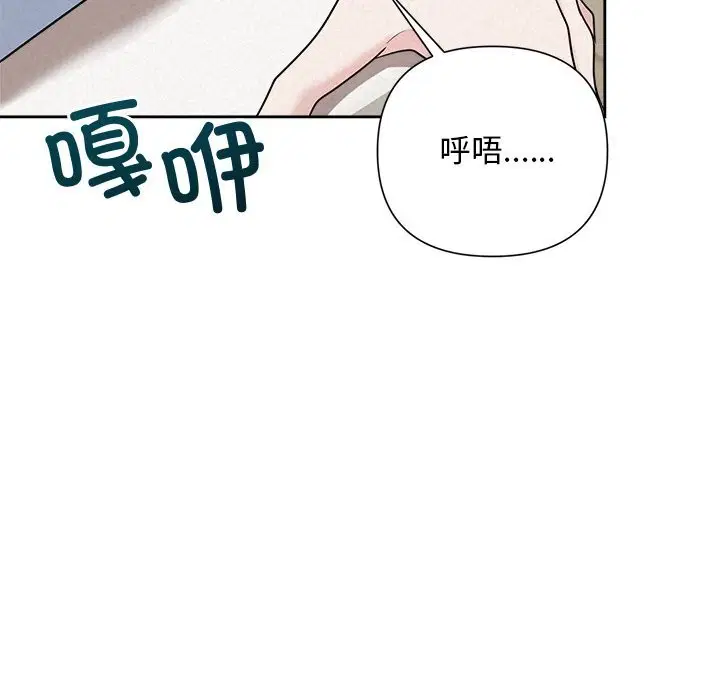 第72話