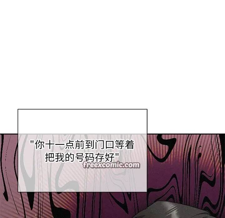 第72話