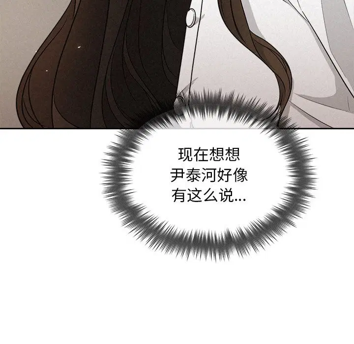 第72話