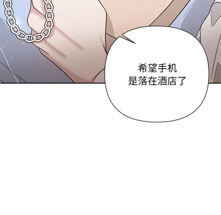 第72話