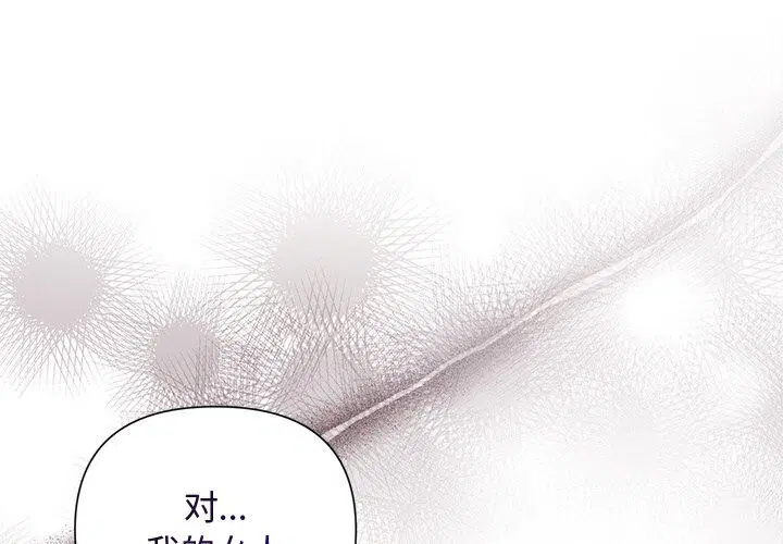 第72話