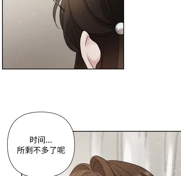 第72話