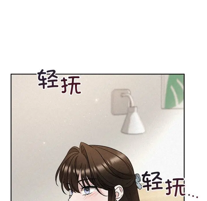 第72話