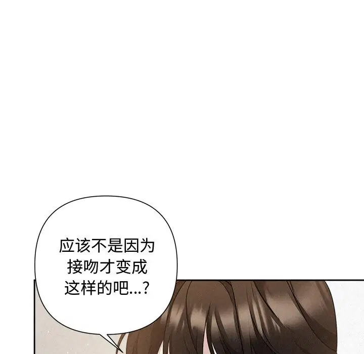第72話