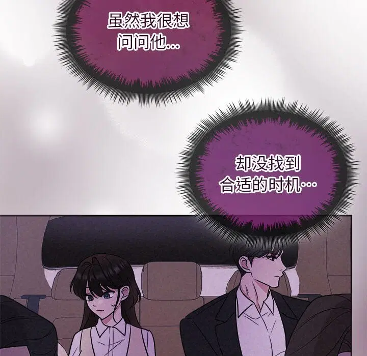 第72話