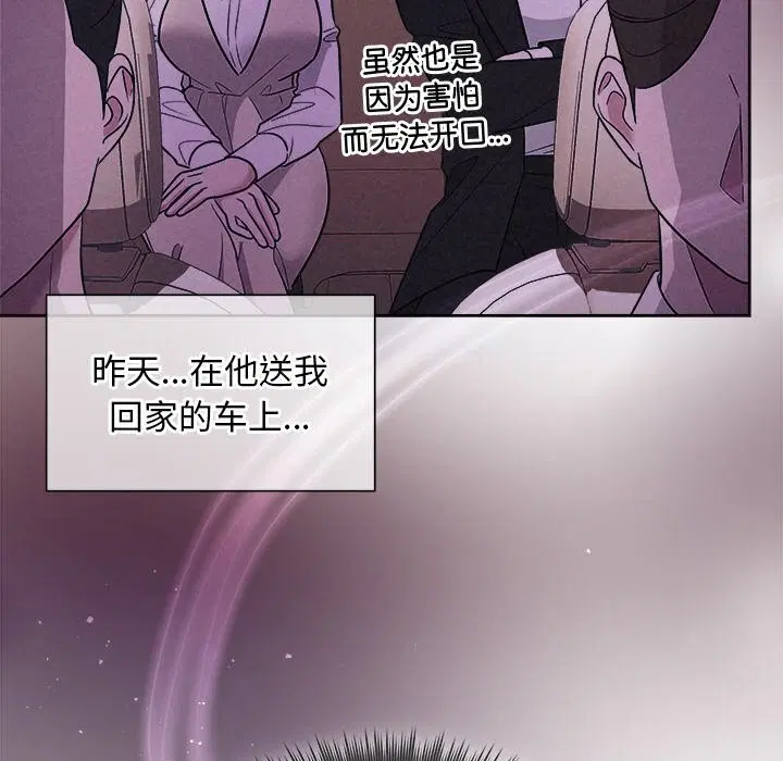 第72話