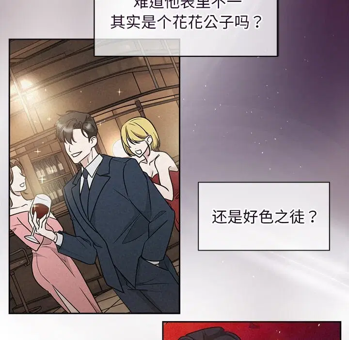 第72話