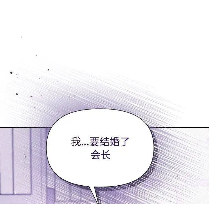 第72話