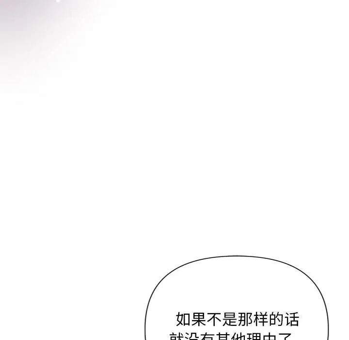 第72話