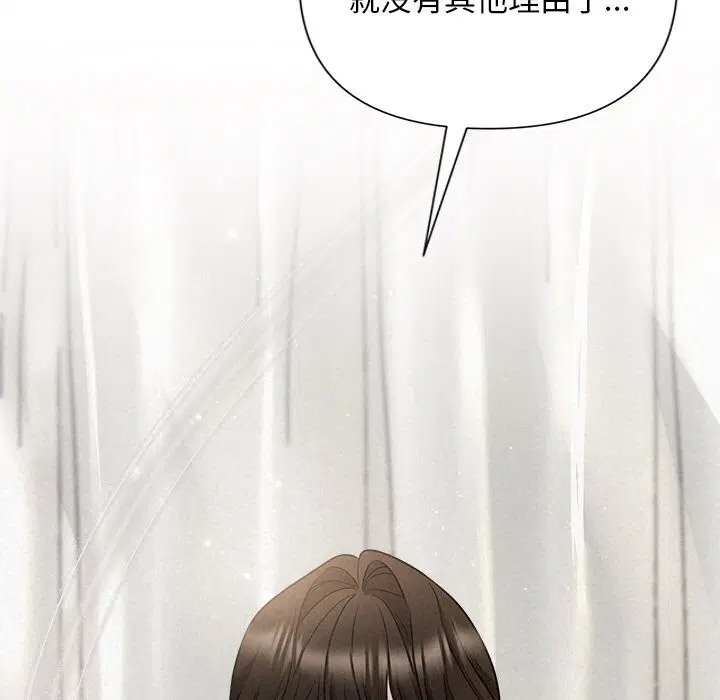 第72話