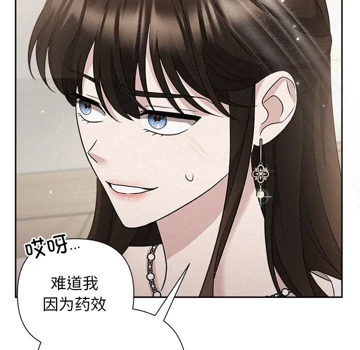 第72話