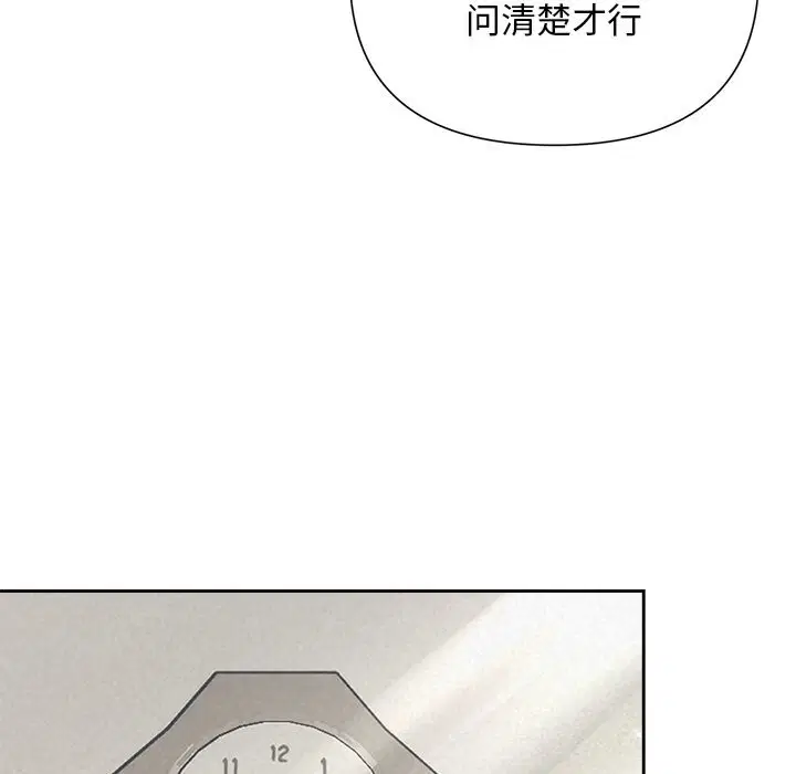 第72話