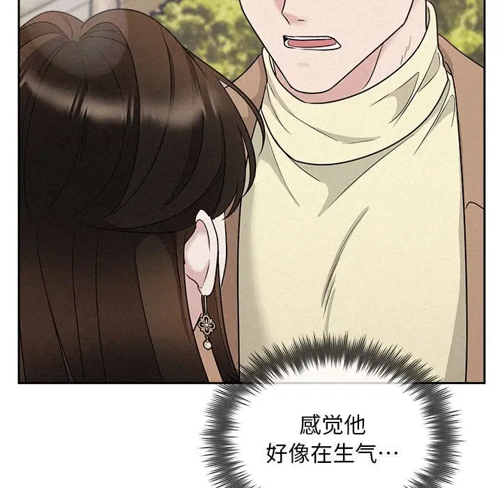 第72話