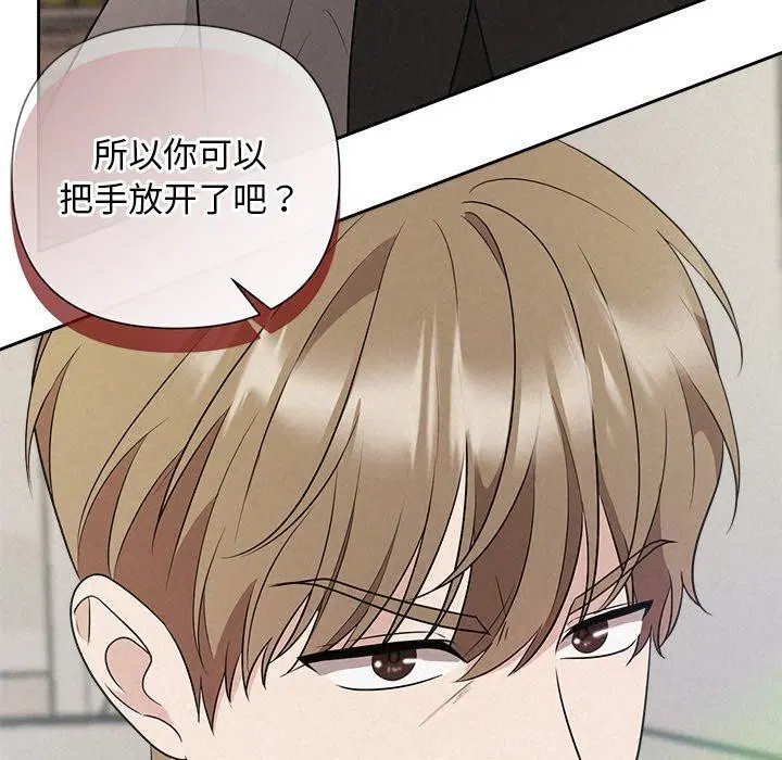 第73話