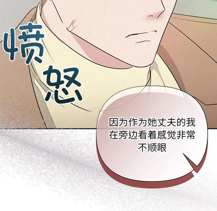第73話