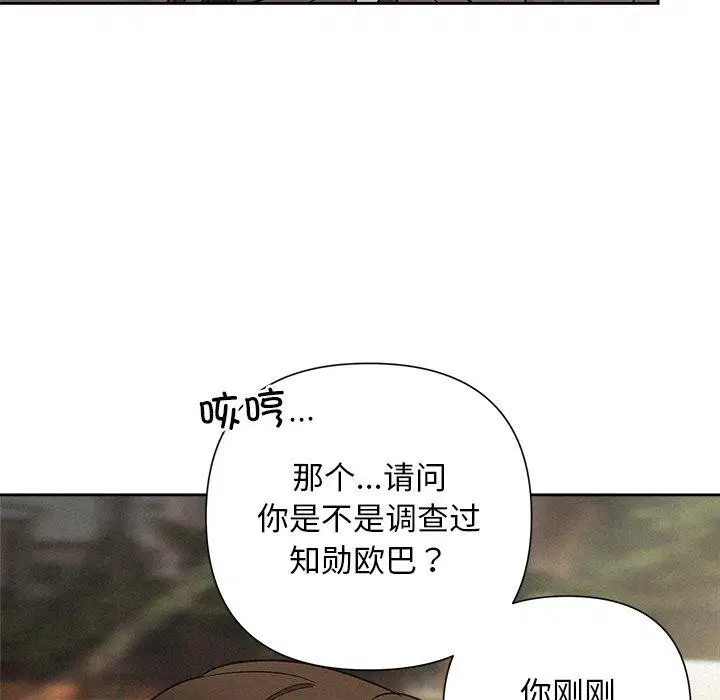 第73話