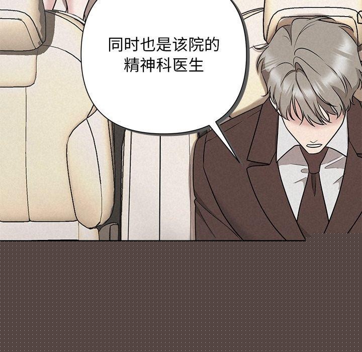 第73話