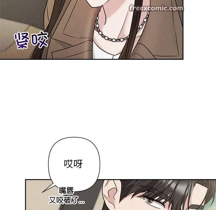 第73話