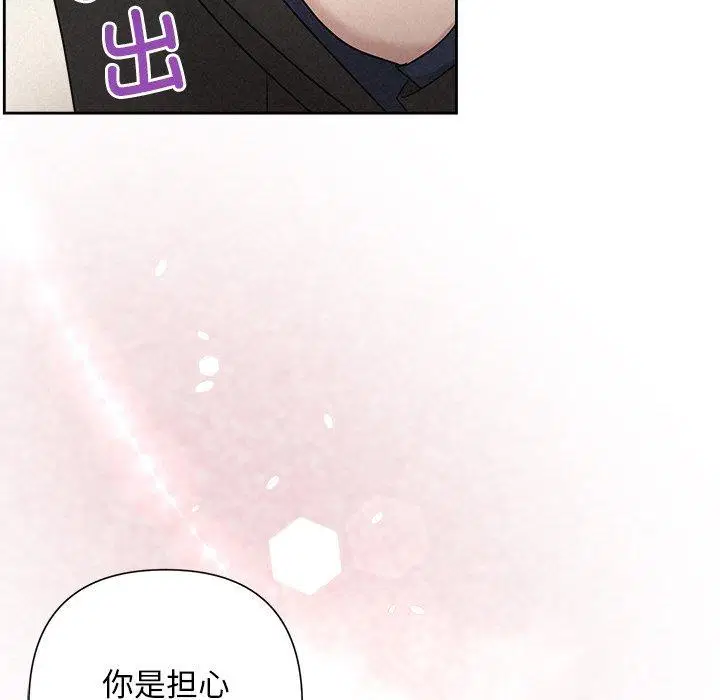 第73話