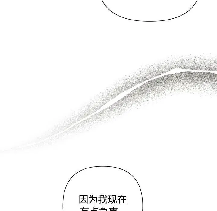 第73話