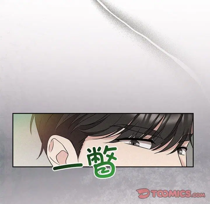 第73話