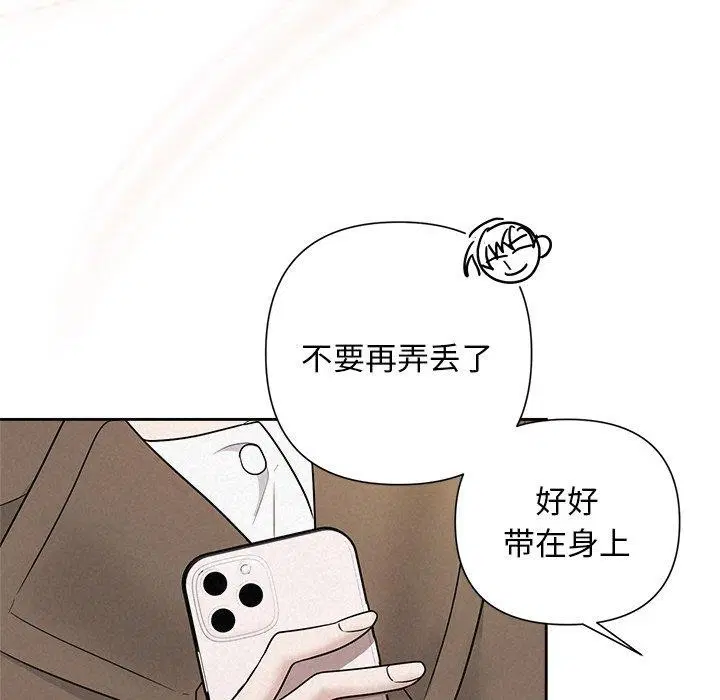 第73話