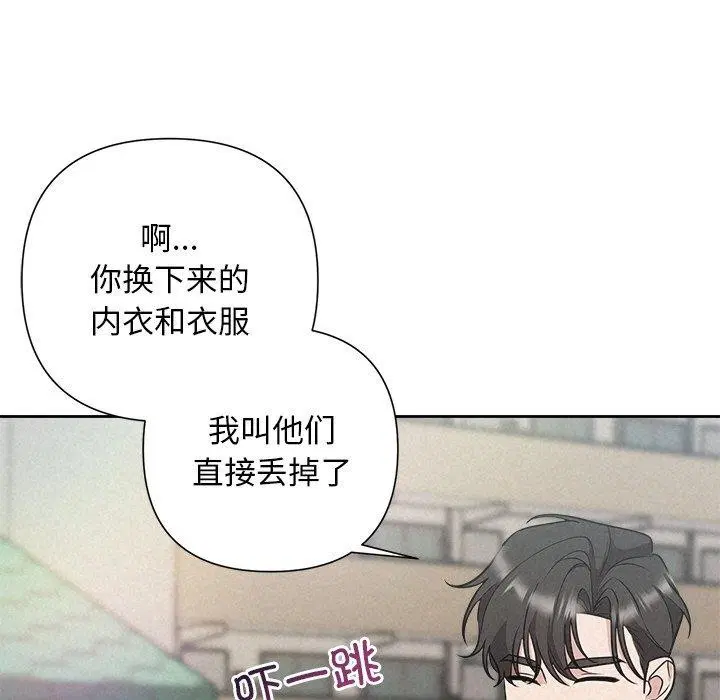 第73話