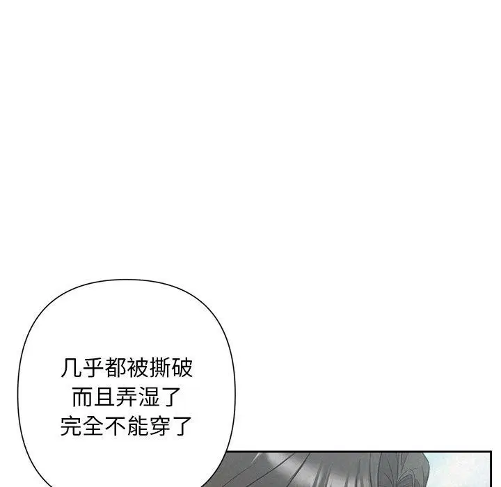 第73話
