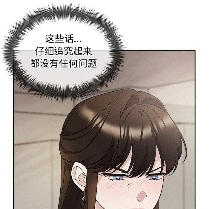 第73話