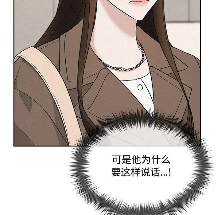 第73話