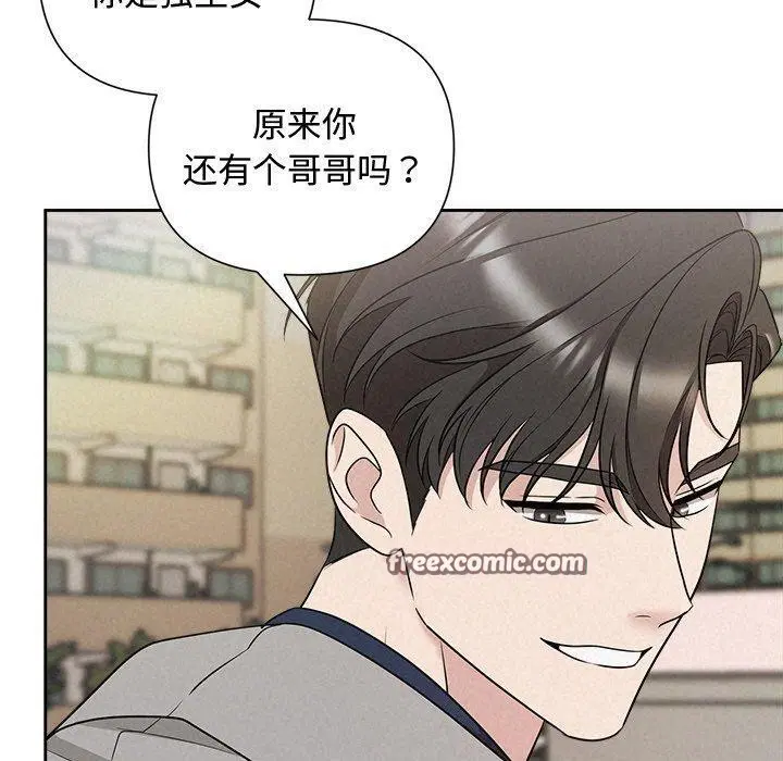 第73話