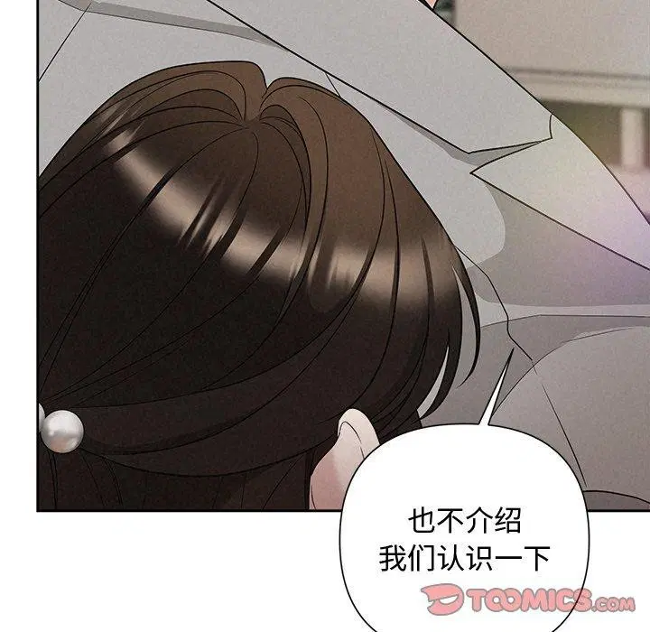 第73話