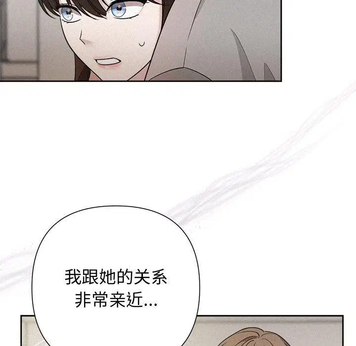 第73話