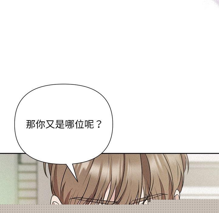 第73話