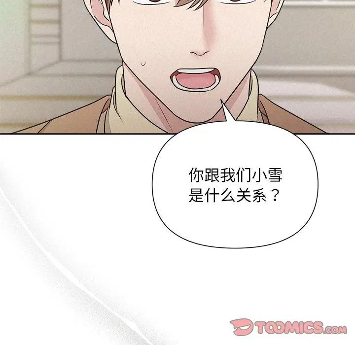 第73話