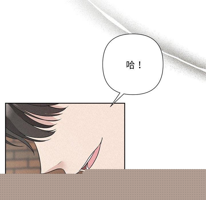 第73話