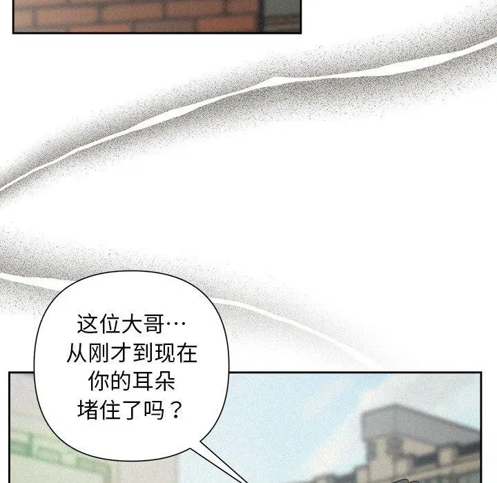 第73話