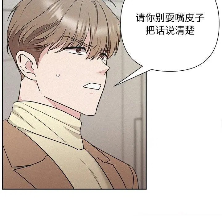 第73話
