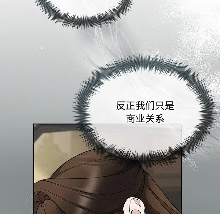 第74話