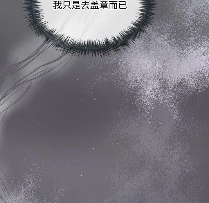 第74話