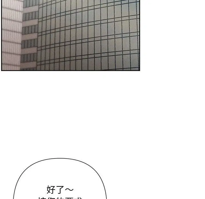 第74話